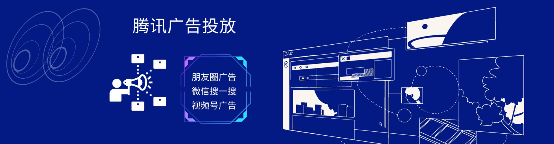 果洛百度代理开户