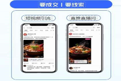 百度包年竞价实战技巧：案例助力企业转型