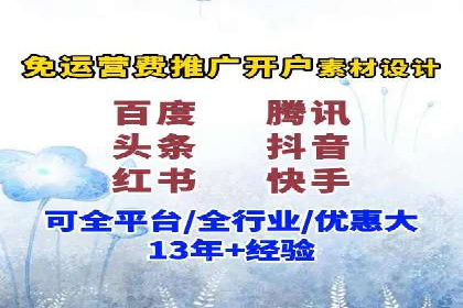短视频信息流内容运营实战经验分享