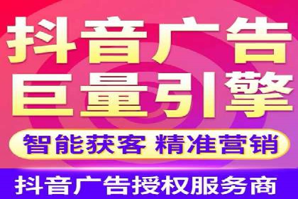 电商渠道开户返点案例分析